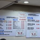 종각역 2번 출구 | 종각역 점심 추천 막내횟집, 회정식 14,000원으로 푸짐하게 먹고 온 솔직 방문 후기