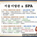 필이발관