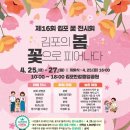 중앙꽃다육 이미지