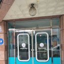 개편한 애견미용 이미지