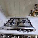흥덕중앙로 105번길3L | 용인 주방 오래된 가스레인지 교체 시공후기
