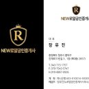 척산삼거리반점 이미지
