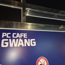광PC 이미지