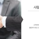 바른애드