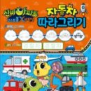 신비아파트 네이버블로그
