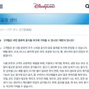 2일차)홍콩디즈니랜드 추천 어트랙션/먹거리 /불꽃놀이시간(오후3시에 도착해서 어트랙션 8번 탄 후기)