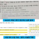 홍성범수학학원