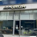 Cafe GAGA(카페가가) 네이버블로그