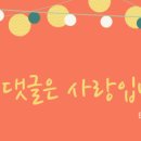 제너럴밀스코리아(주) 이미지