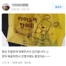 동탄아이누리한의원 이미지