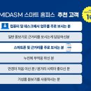 (주)홈피스