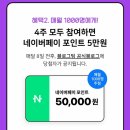 블리비의원 이미지