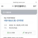 뷰티인플레이스 - 용인시 처인구 명지로40번길 13 | 뷰티인플레이스