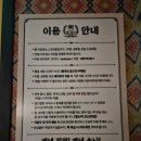 룸의정석 범계점 이미지