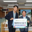 의성군의회 이미지