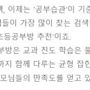 방곡초등학교 이미지