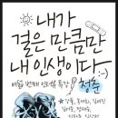 광민 출판