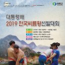 으랏차차 트래블
