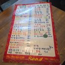 777오락실 | 인천 1박2일 여행 월미도 4D체험관 답동성당 음주로 4차까지 달려