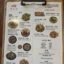 &lt;경주 터미널술집&gt;데헷(메뉴추천, 솔직후기)