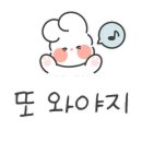 용용선생 인천동암점 이미지