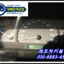 부천24시자동차백화점 이미지