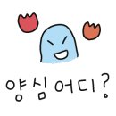 희락회맛집