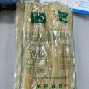 보은상회 이미지