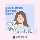 곽 한의원 네이버블로그