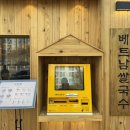정관장대구율하 - 8325 | 정관장대구율하