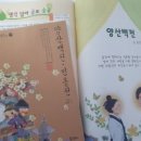 토론하는 아이들 이미지