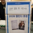 가톨릭소극장 | 연극 터키 블루스 후기