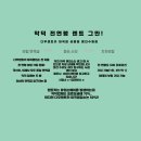 다우렌트카 이미지
