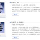 상신자동차공업사 이미지