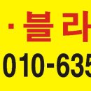 산성역환승주차장 입구 이미지