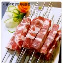 5792양꼬치 이미지