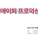 (주)엠에이피 이미지