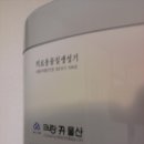 크린큐물산 이미지