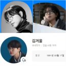 김겨울 작가와의 만남 이미지