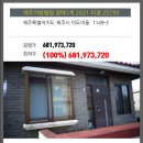 동광로10길 19 이미지