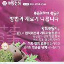 신진공인중개사사무소 이미지