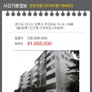 건지미길 이미지