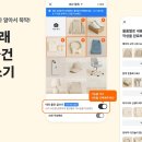 (주)두번째 이미지