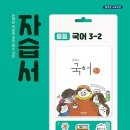 국어를담다국어학원