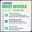 캐리어에어컨설치수리센터 이미지