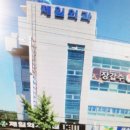 안동제일안과의원 네이버블로그