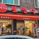 수성구청역 2번 출구 앞 이미지