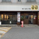 원호축산 이미지