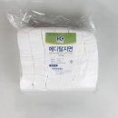 한창의료기 이미지