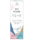두레인쇄소 | [청년PD 이야기] 만들어봄의 홍보물을 만들어봄